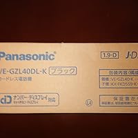 パナソニック 電話機 RU・RU・RU VE-E10DL パナソニック 電話機 RU・RU・RU VE-E10DL : BLSグループ - 通販